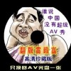 一码一肖100准 图片